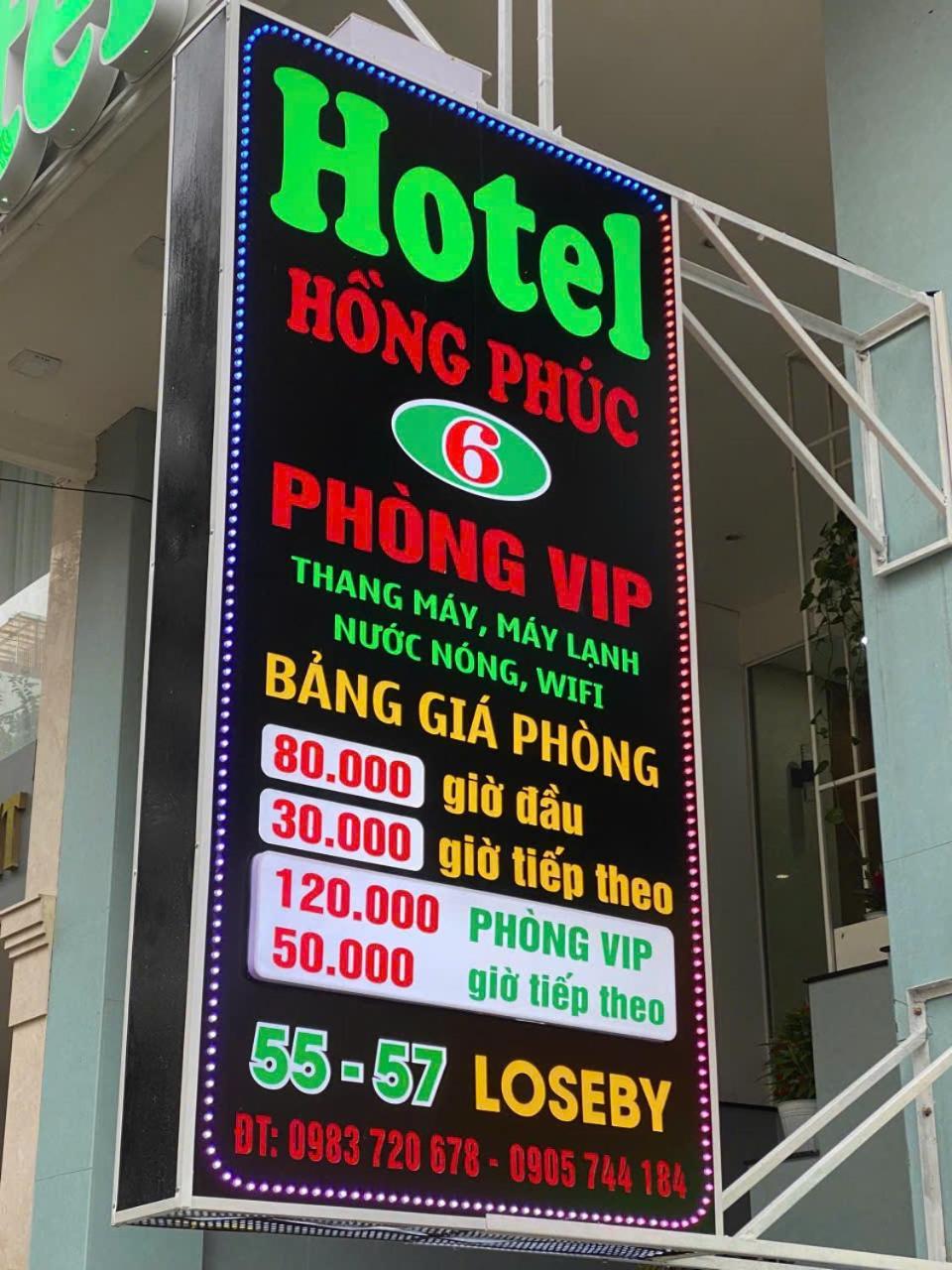 Hong Phuc 6 Hotel Дананг Екстер'єр фото